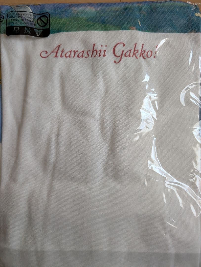 新しい学校のリーダーズ　公式ジブリ✕コラボの幻のＴシャツ！2022年物