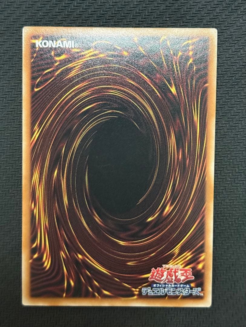 遊戯王 銀河眼の時空竜 絵違い/25th シークレットレア 美品