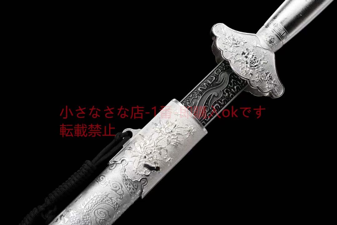 牡丹清剣 古兵器 武具 刀装具 日本刀 模造刀 居合刀