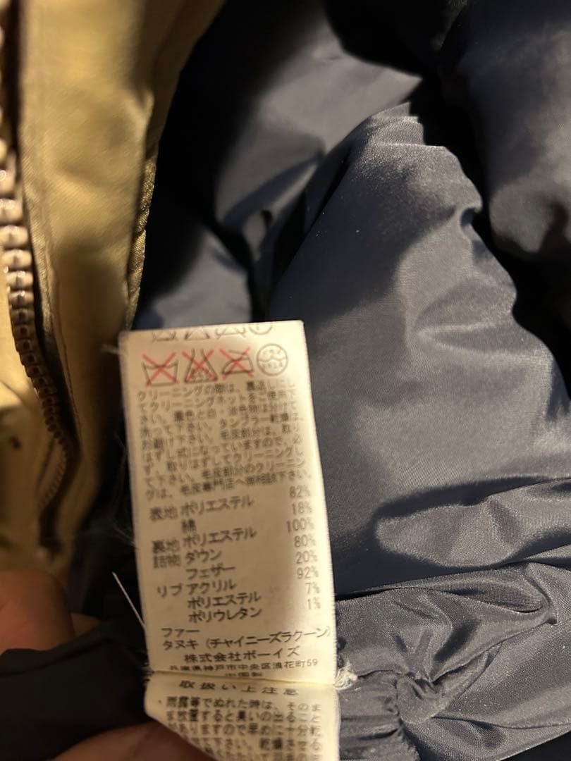 【美品】DANTON/ダントンダウンコートJD-8634LASカーキ42