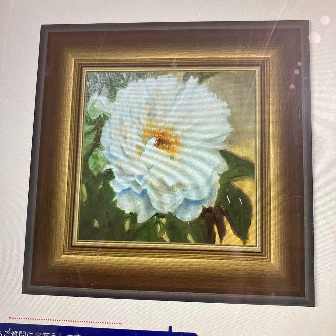 油彩画　「　牡丹　貴婦人　」　額付　原画