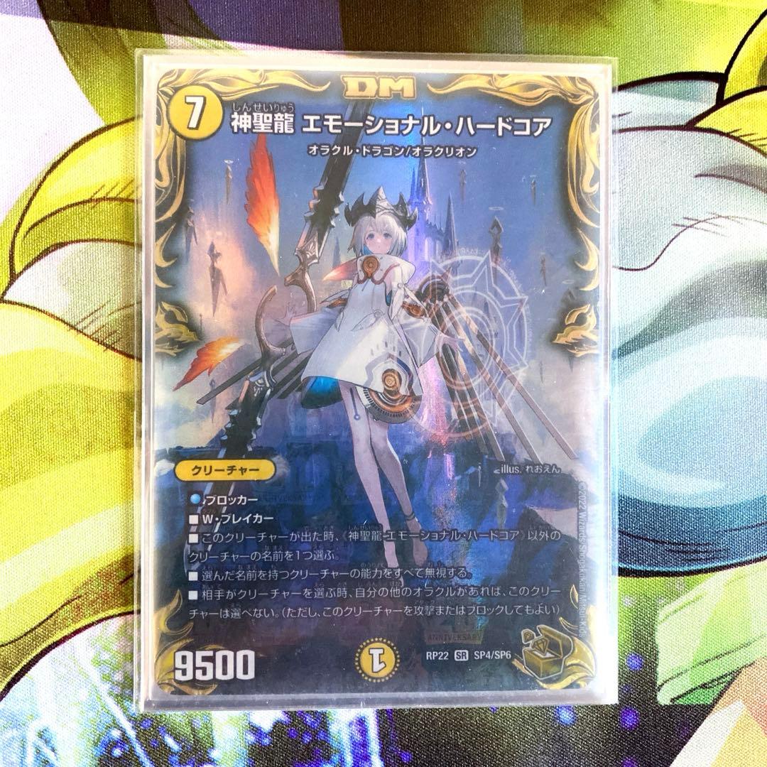 エモーショナル・ハードコア　金トレジャー