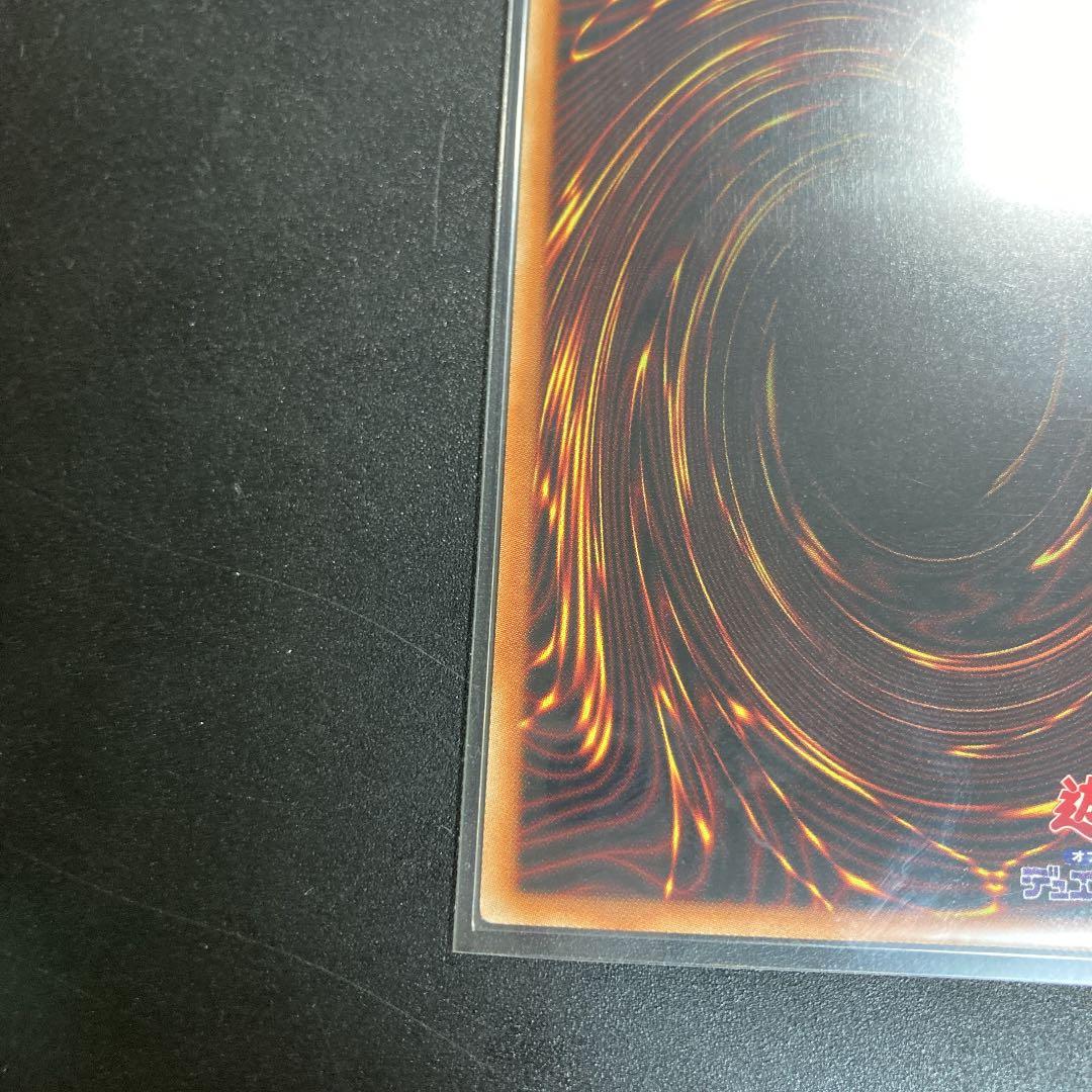 遊戯王　ブラック・マジシャン・ガール UR