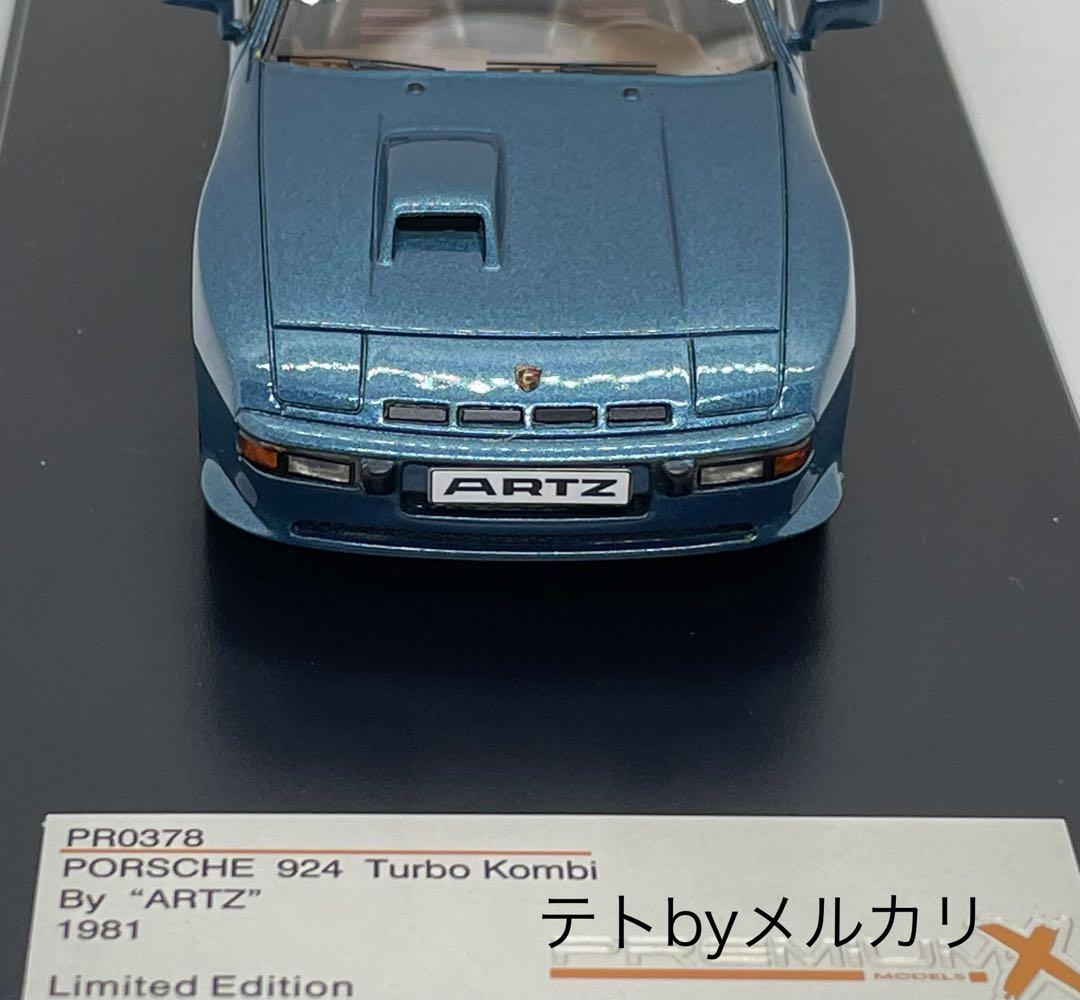 1/43 プレミアムX1981ポルシェ924 ターボ kombi by ARTZ
