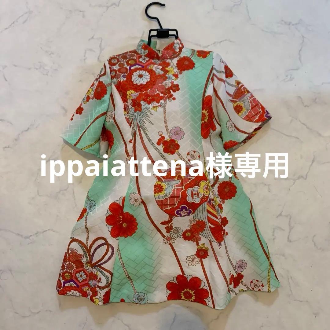 着物ワンピース