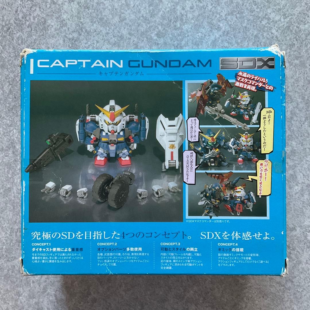 バンダイ SDX SDコマンド戦記 G-ARMS キャプテンガンダム