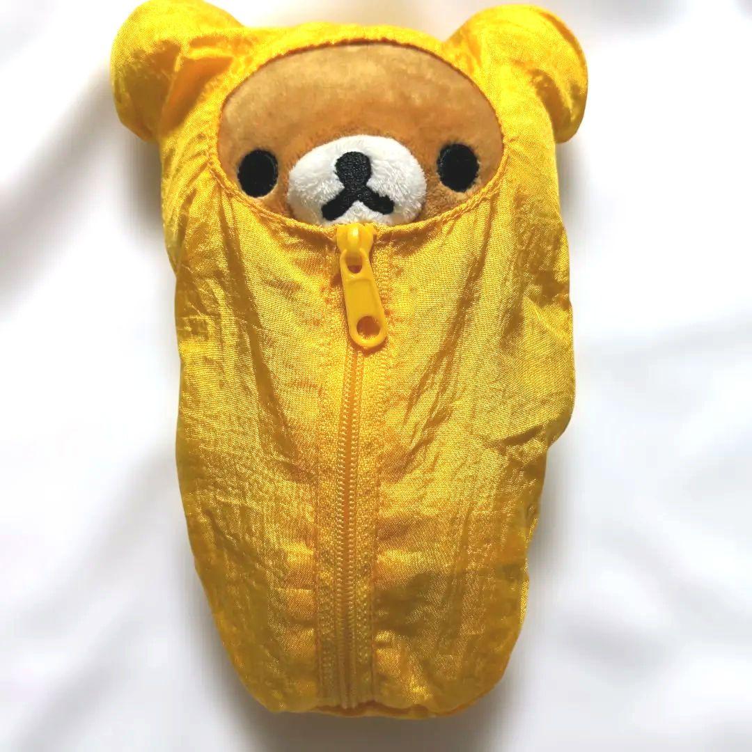 激レア　希少　リラックマ　ポーズぬいぐるみ　イベントパック　寝袋リラックマ