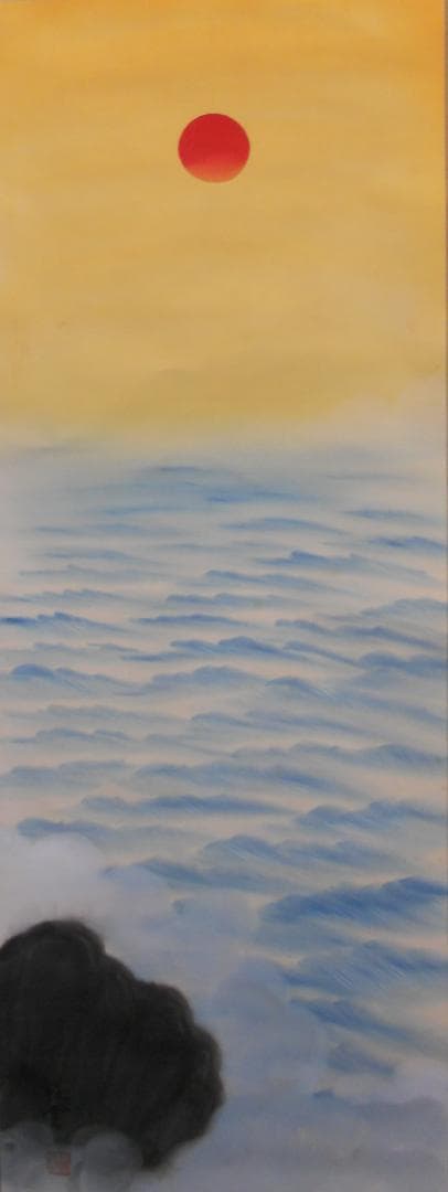 掛け軸 醒雲 旭日静波 絹本 希少 軸装 茶道具 掛軸 です。