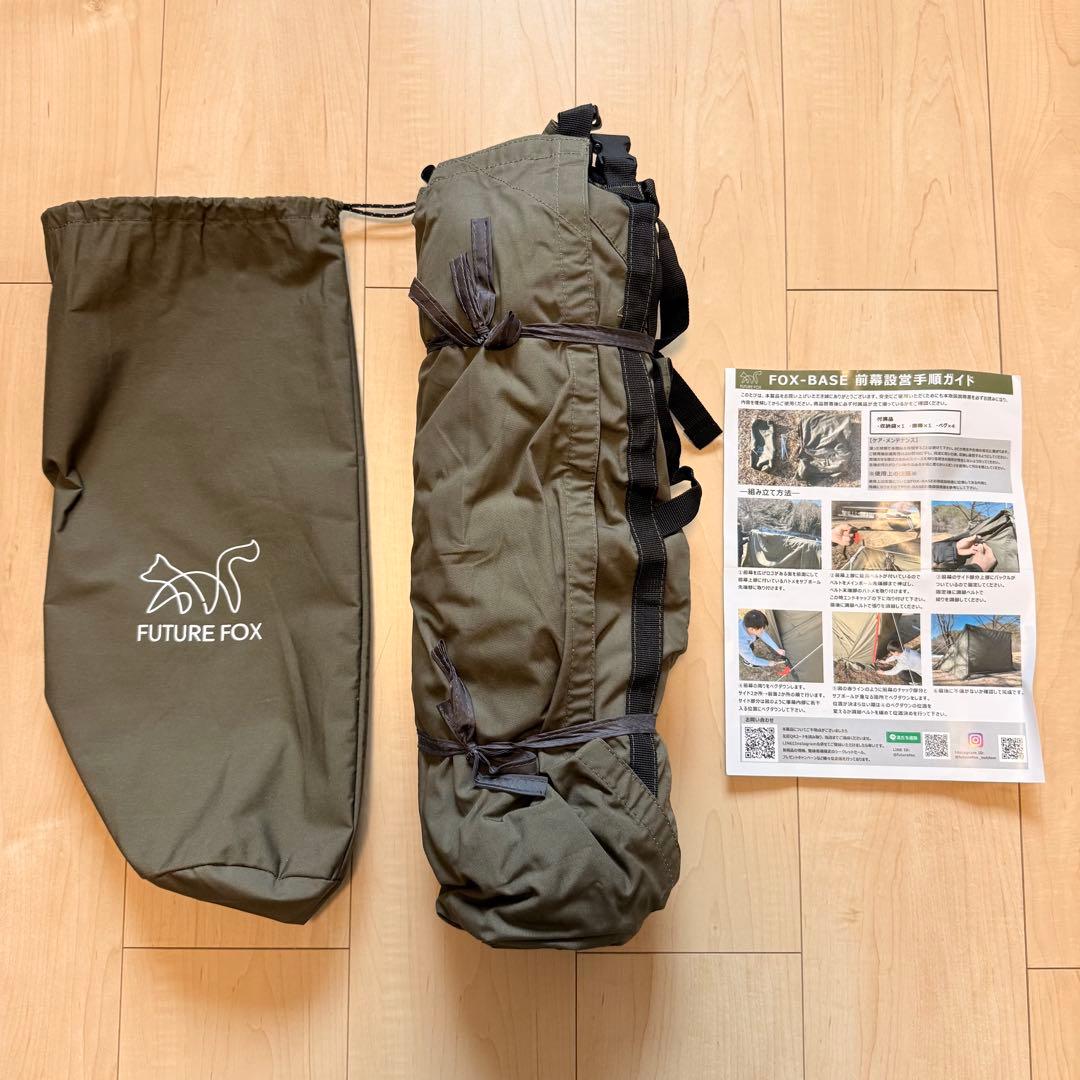 FUTURE FOX FOX-BASE 前幕 メッシュ無し　フォックスベース