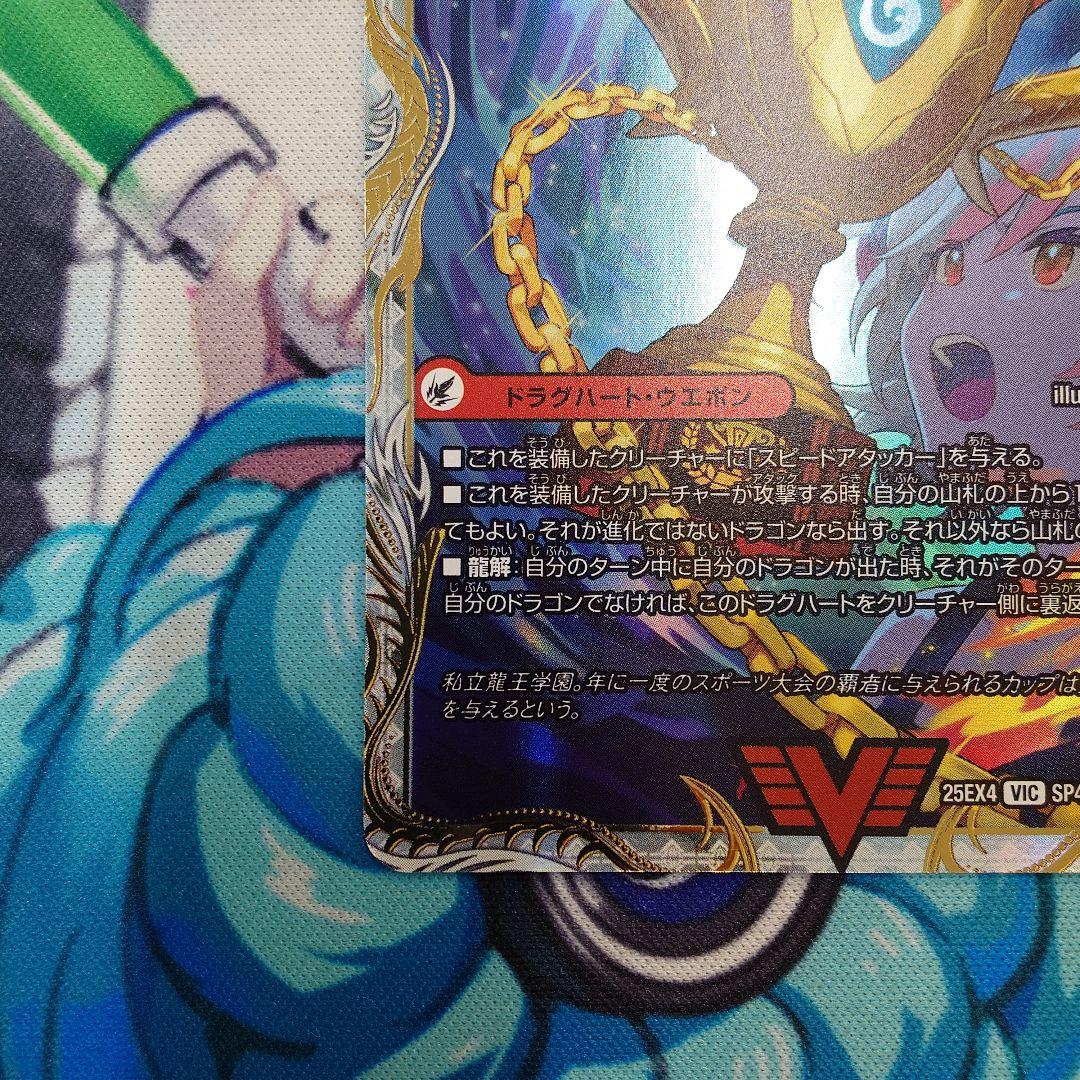 金トレジャー 爆熱王DX バトガイ銀河/爆銀王剣 バトガイ刃斗