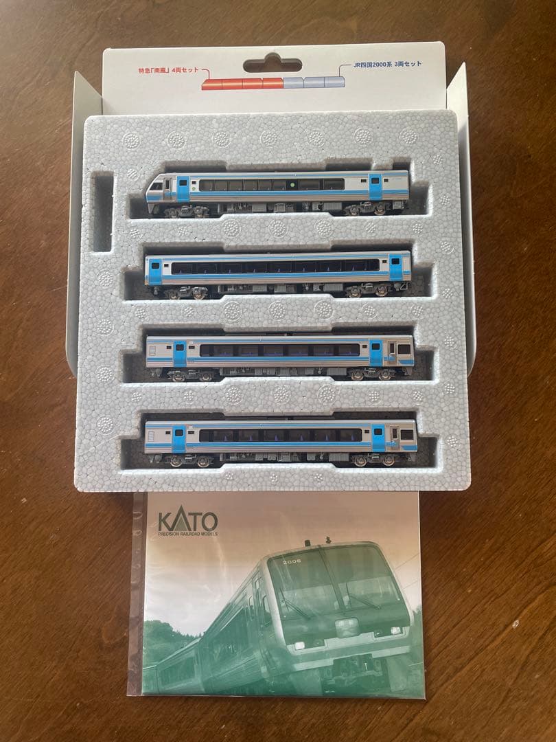 ⭐︎【4つセット】JR四国　特急詰め合わせ