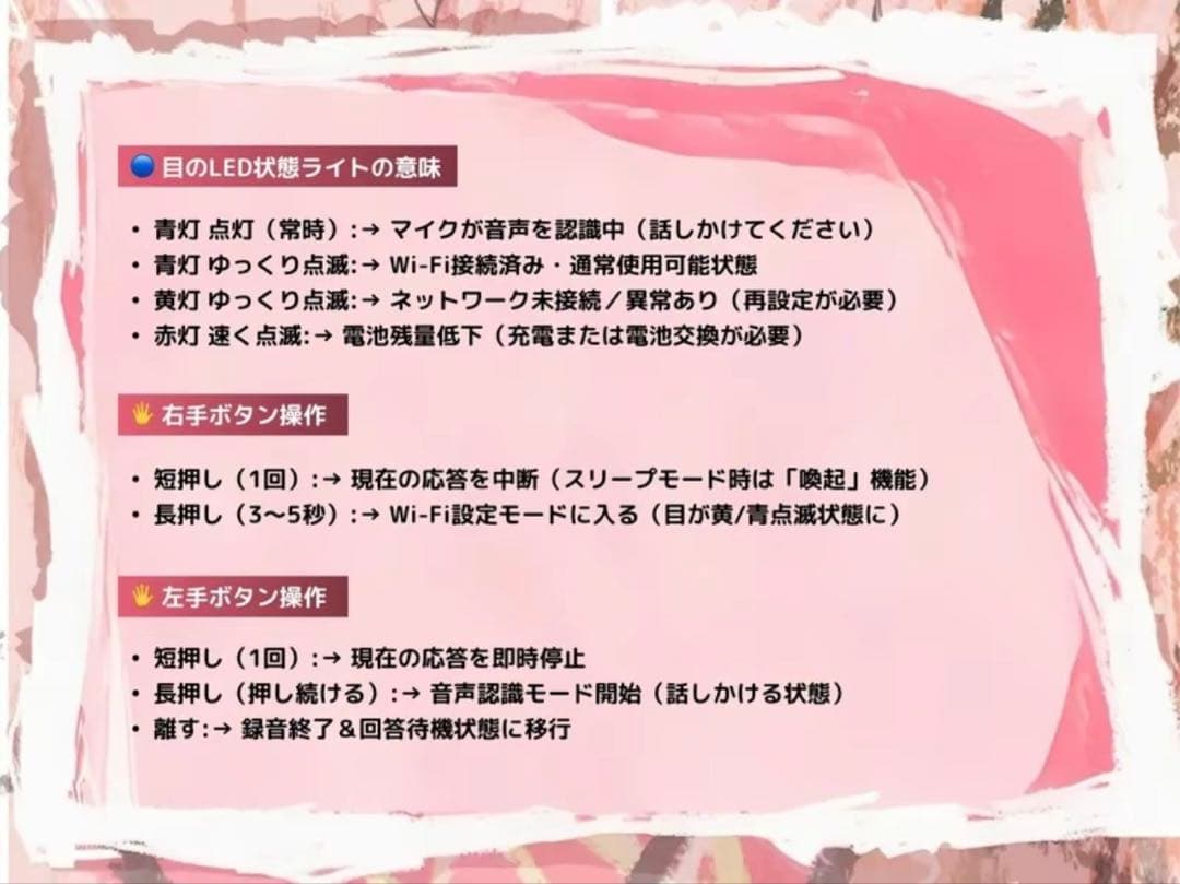 Baby Three AI キツネ 800% オイル目 レア