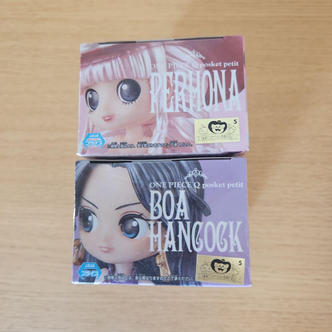ONE PIECE Q posket petit ボア・ハンコック & ペローナ