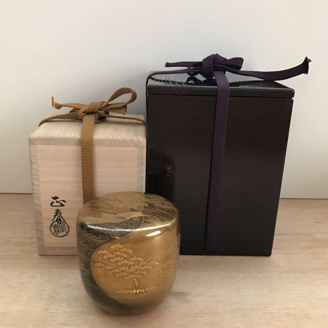 茶道具　金地住吉蒔絵　(内銀地)    棗　荒井正春作