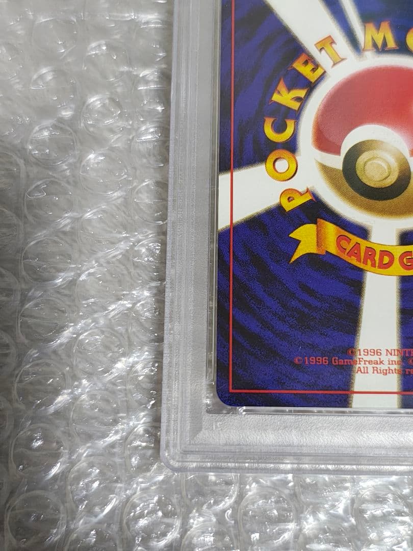 【PSA9】わるいリザードン ★ ホロ 旧裏 第4弾拡張パック ロケット団