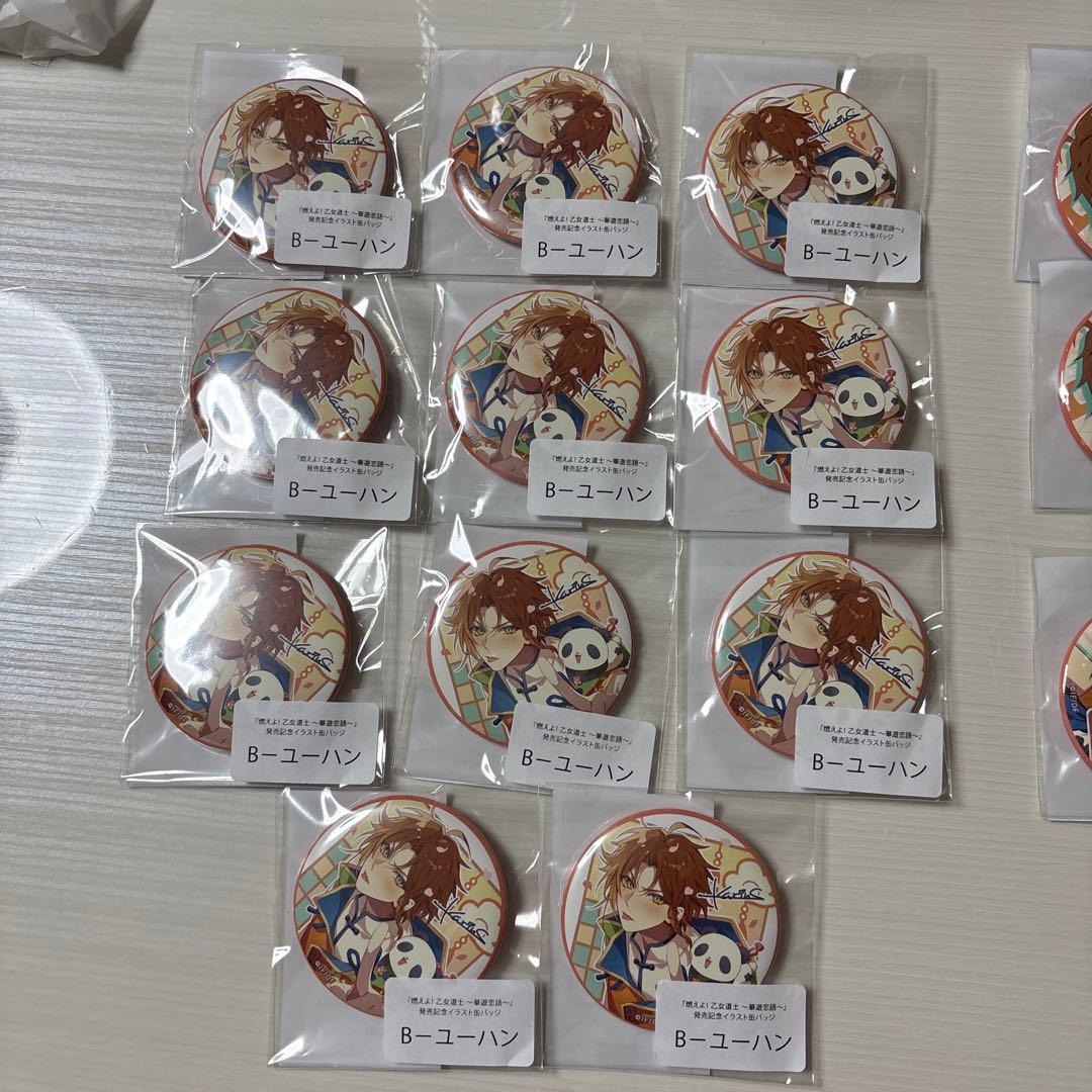 ユーハン　オトメイトカプセル　缶バッジ　11枚セット