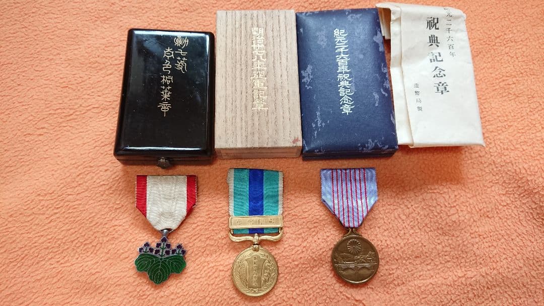 勲章★日本国勲章3点セット！コレクションにいかがでしょうか♪