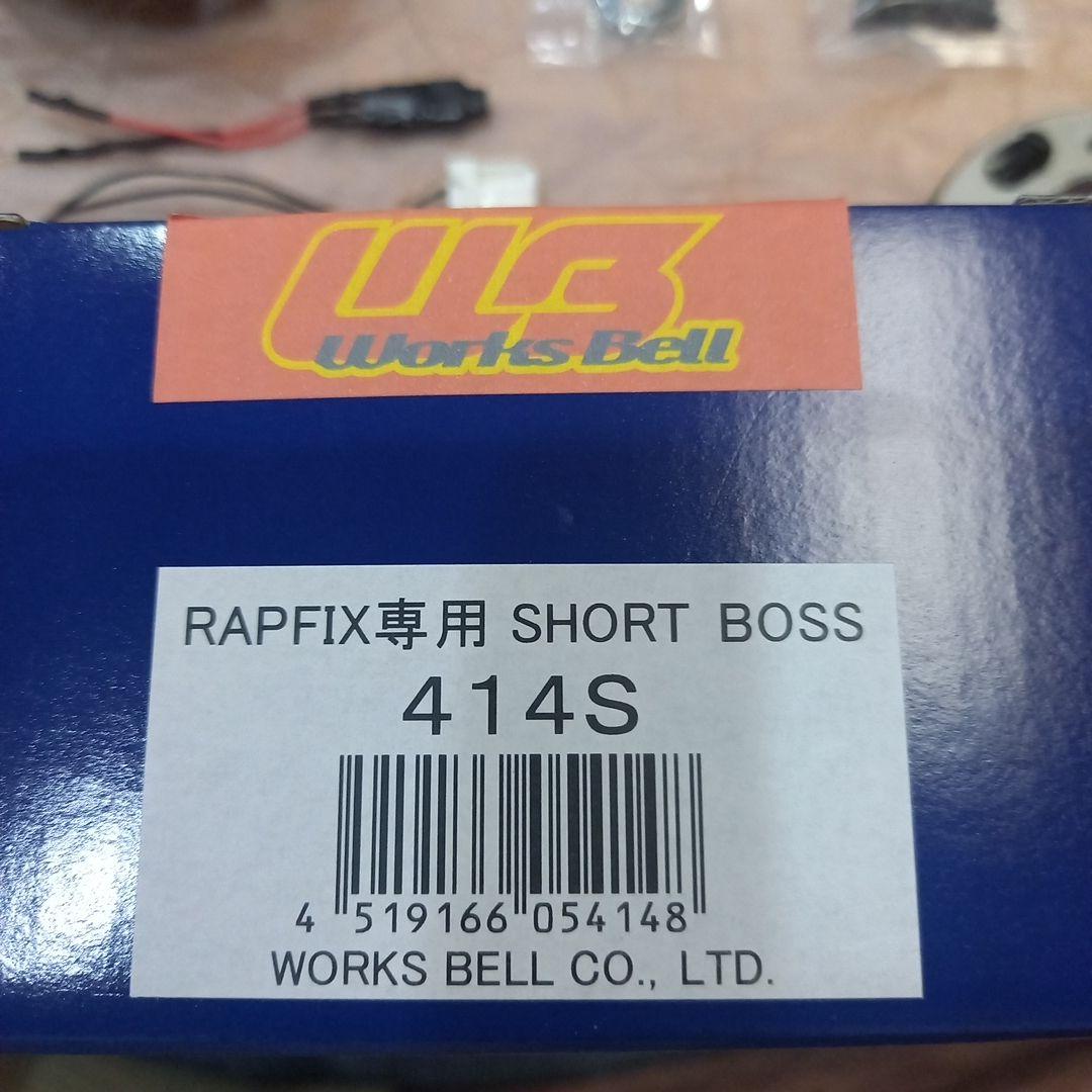 ステアリング ショート ボス ワークスベル 414S スズキ用