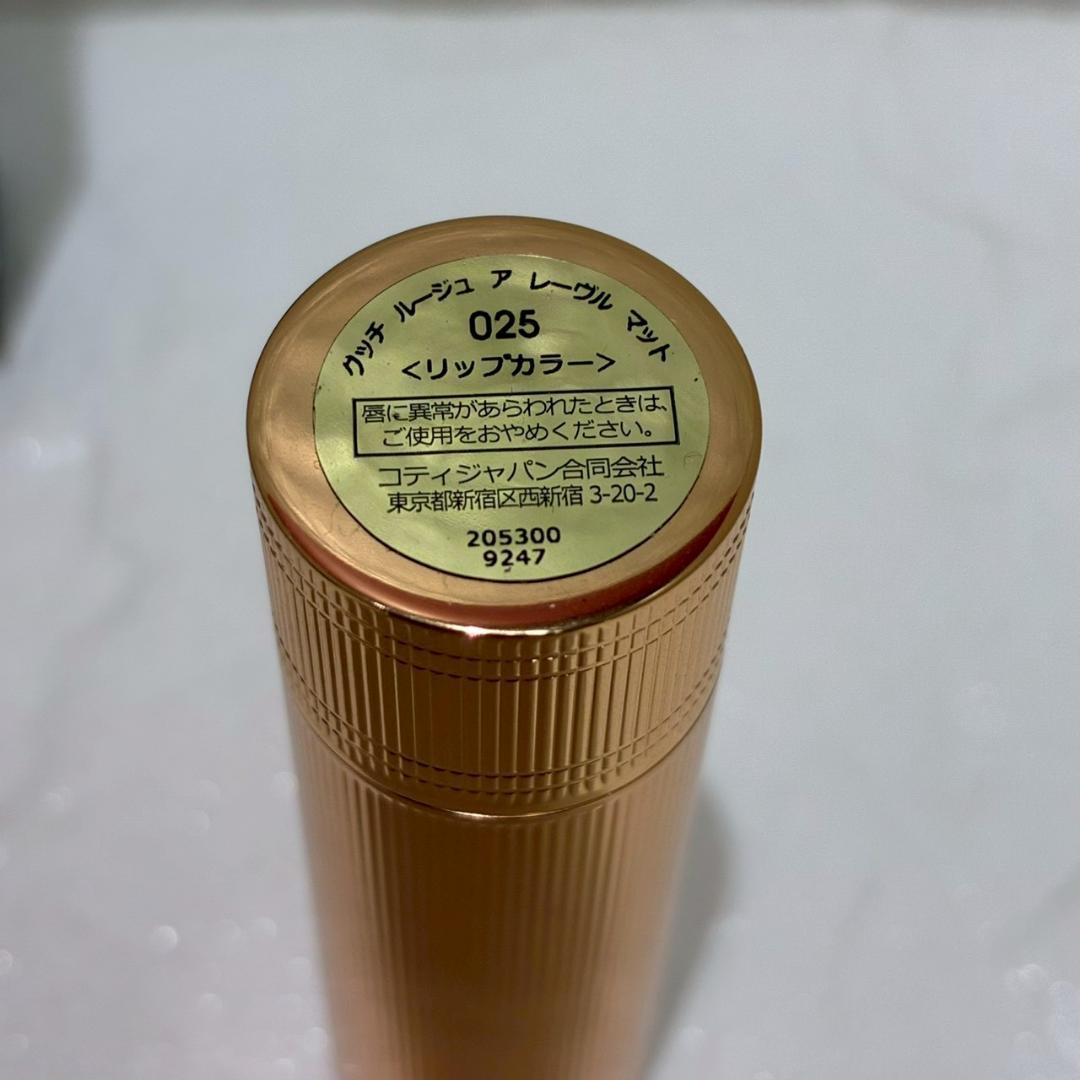 ♥【472】デパコス　リップ　おまとめセット