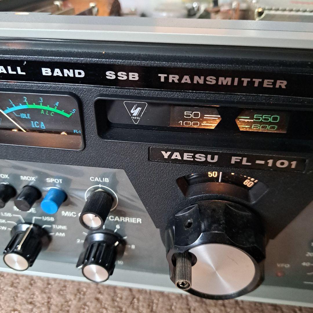 アマチュア無線　送受信機　八重洲無線株式会社