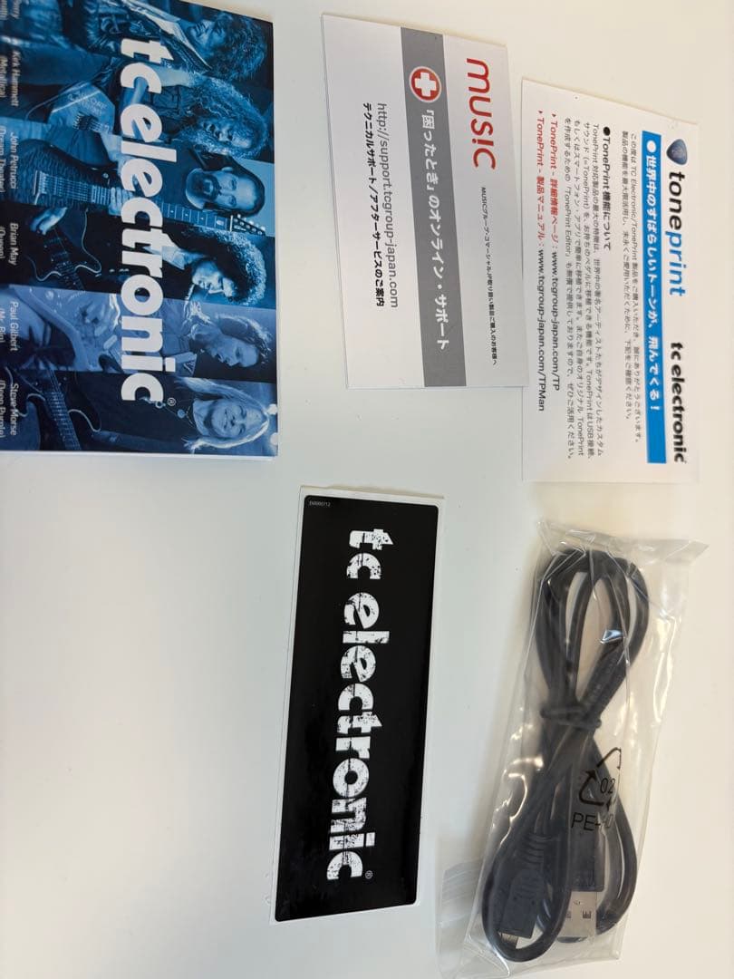 ギター tc electronic HyperGravity Compressor