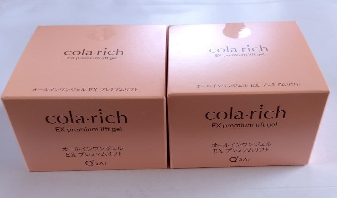 【新品】コラリッチEX プレミアムリフト オールインワンジェル 55g×2個
