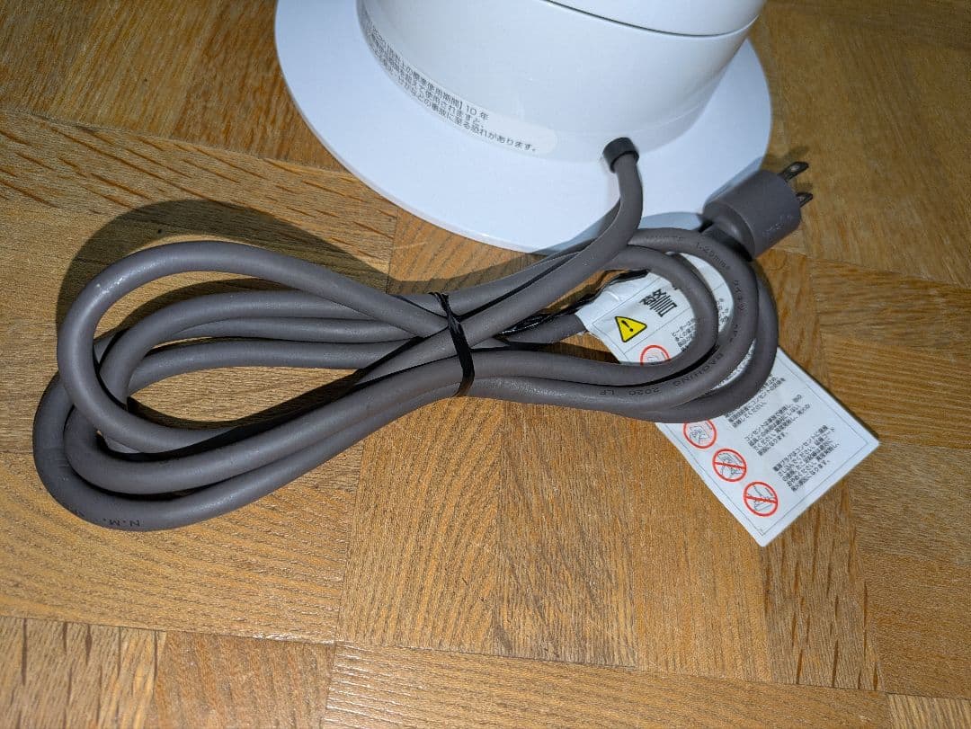 ミュー　 dyson hot+cool AM09 2020年製