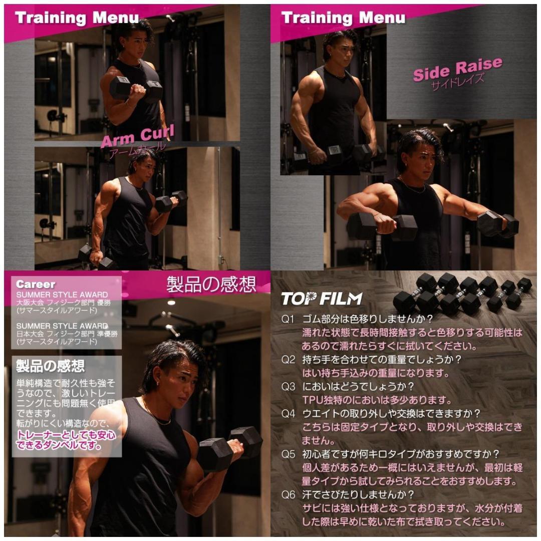 ダンベル 鉄アレイ 20kg 2個セット 40kg六角ダンベル 筋トレB623