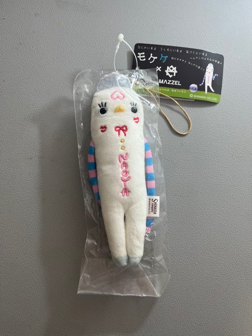 モケケ × MAZZEL NAOYA