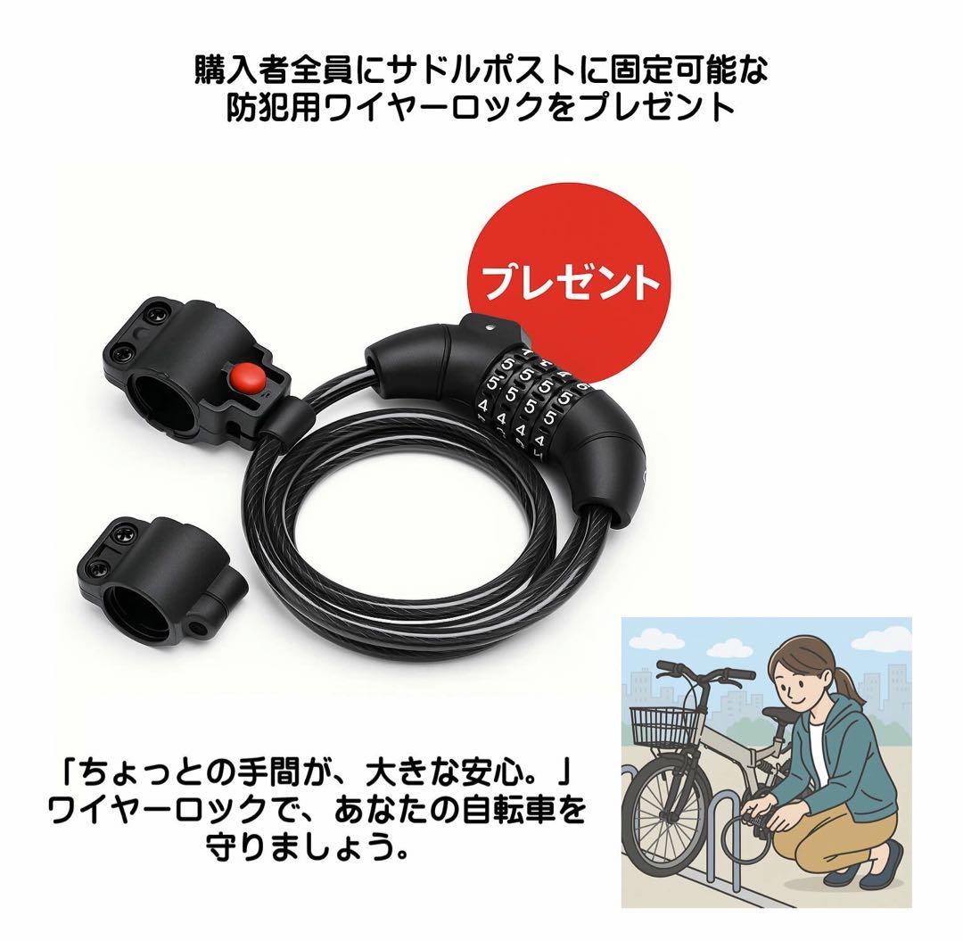 新品　折りたたみ自転車 20インチ 6段変速 カゴ・ライト・錠付き　白色