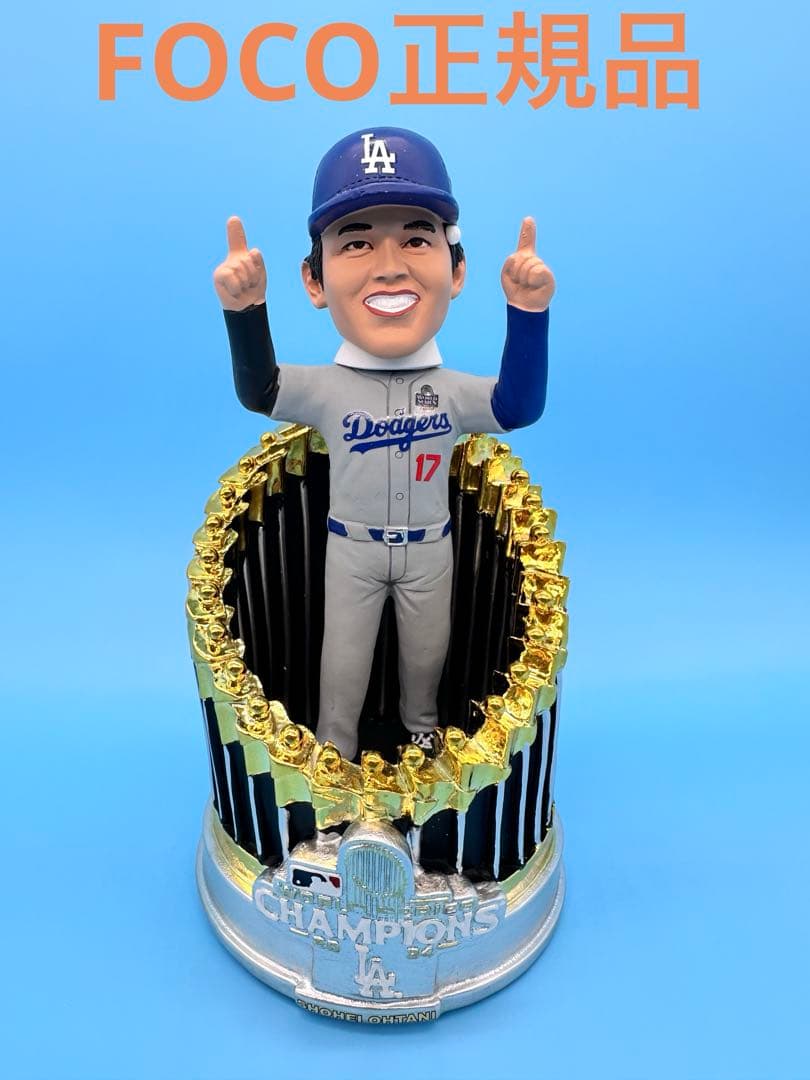 大谷翔平トロフィーボブルヘッド 優勝記念限定 ワールドシリーズチャンピオン