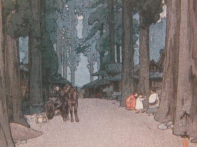 吉田博、杉並木、希少な額装用画集より、新品高級額装付、状態良好