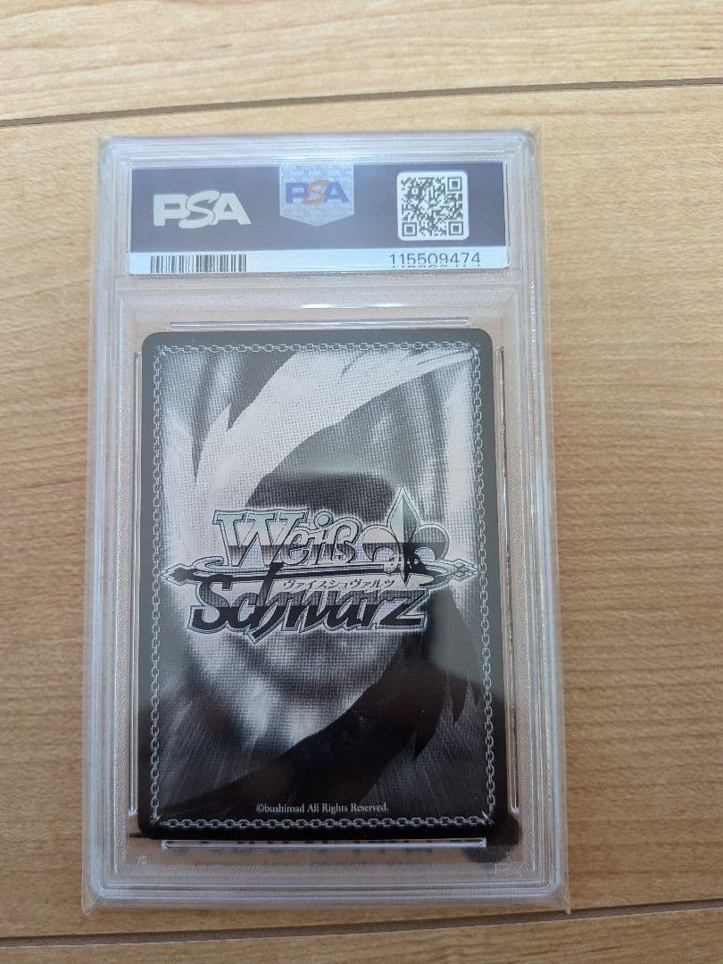 【PSA10】NIKKE プリバティ メイド ヴァイスシュヴァル