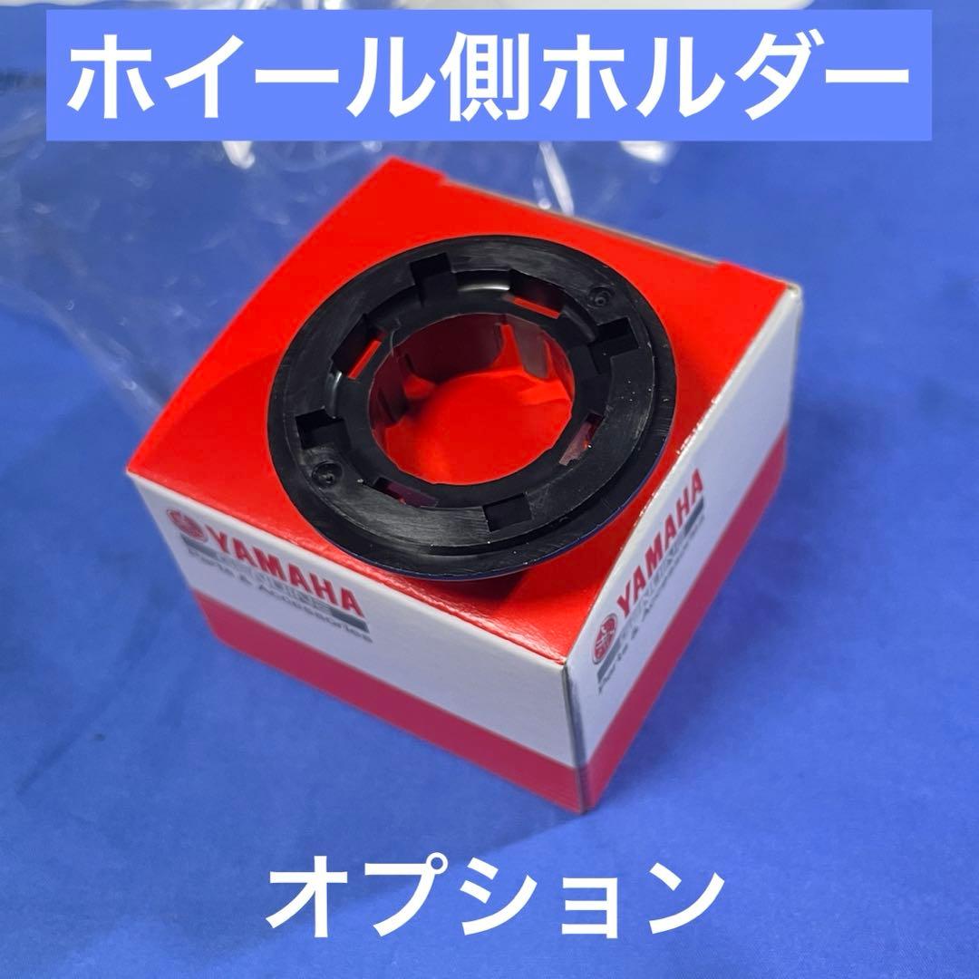 【リミッターカット】★GIANT　Escape　RX+E用　マグネットセット