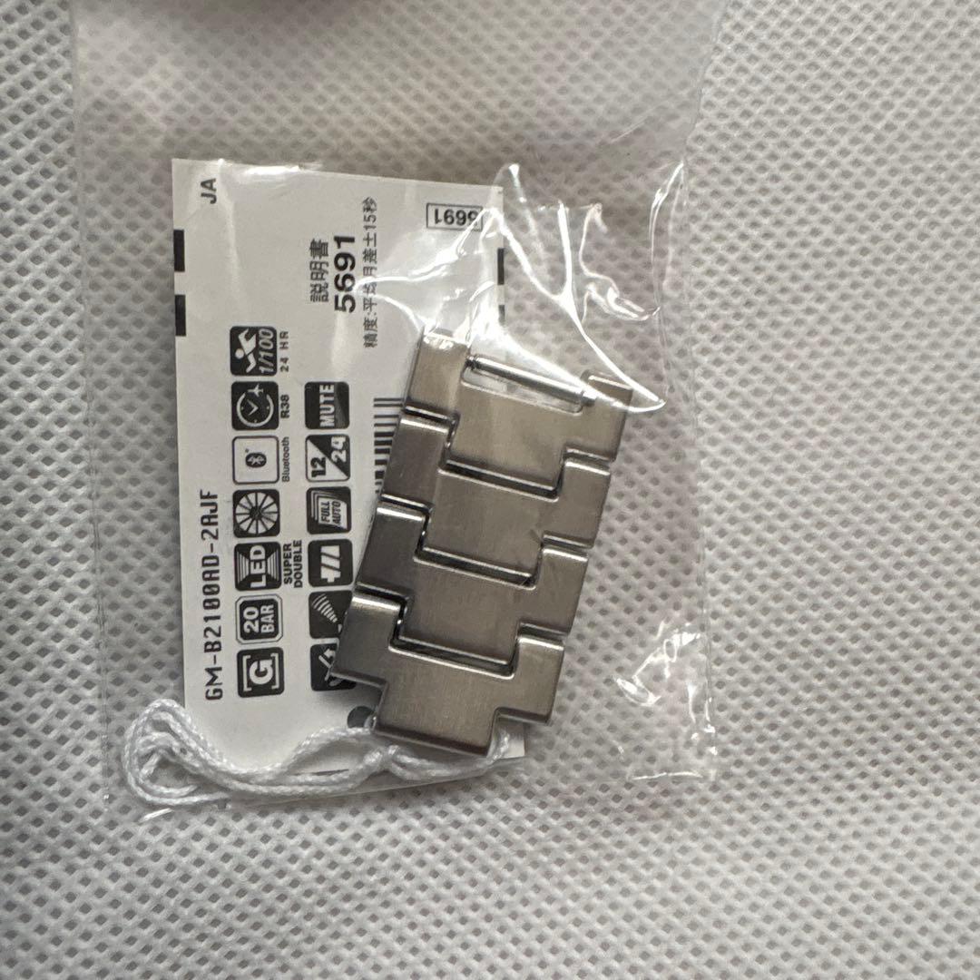 G-SHOCK GショックTough Solar 腕時計　ブルー