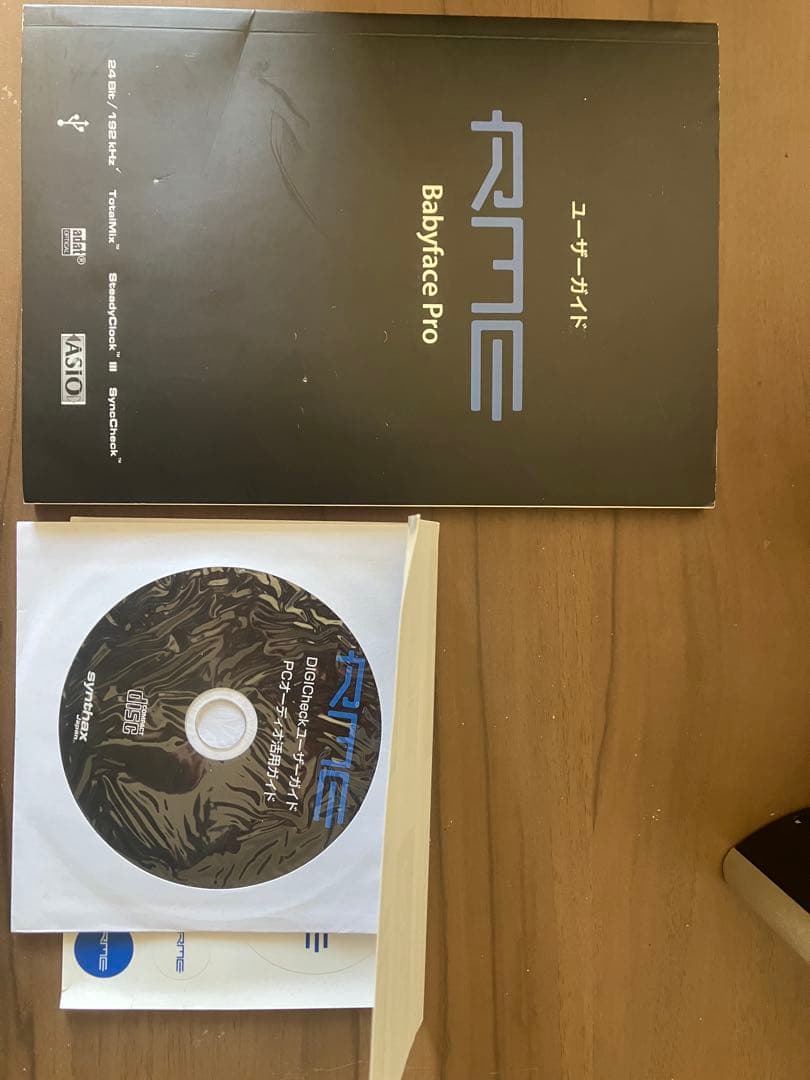 RME Babyface Pro オーディオインターフェース