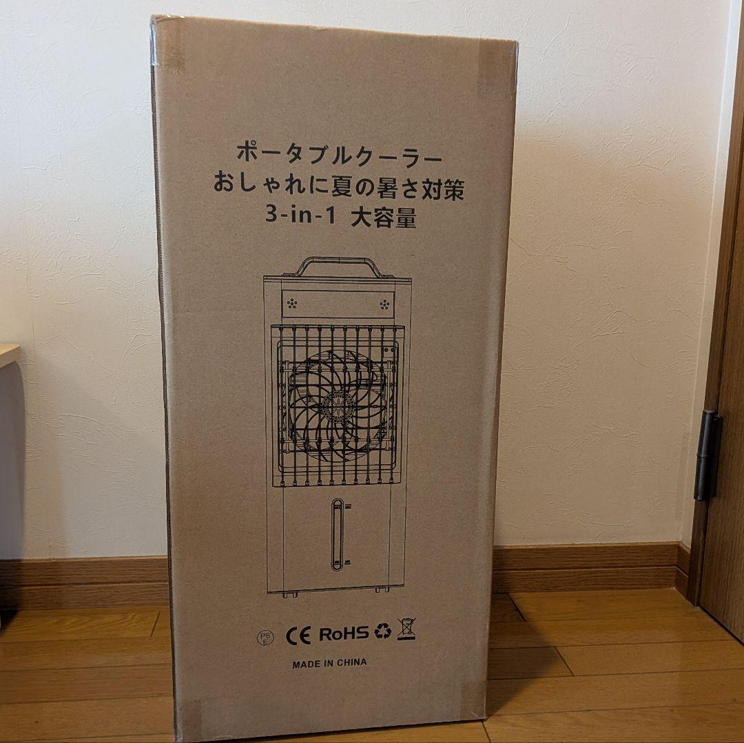 【スポットクーラー 冷風機 】2025年夏新開発 瞬間冷却 10L PSE認証