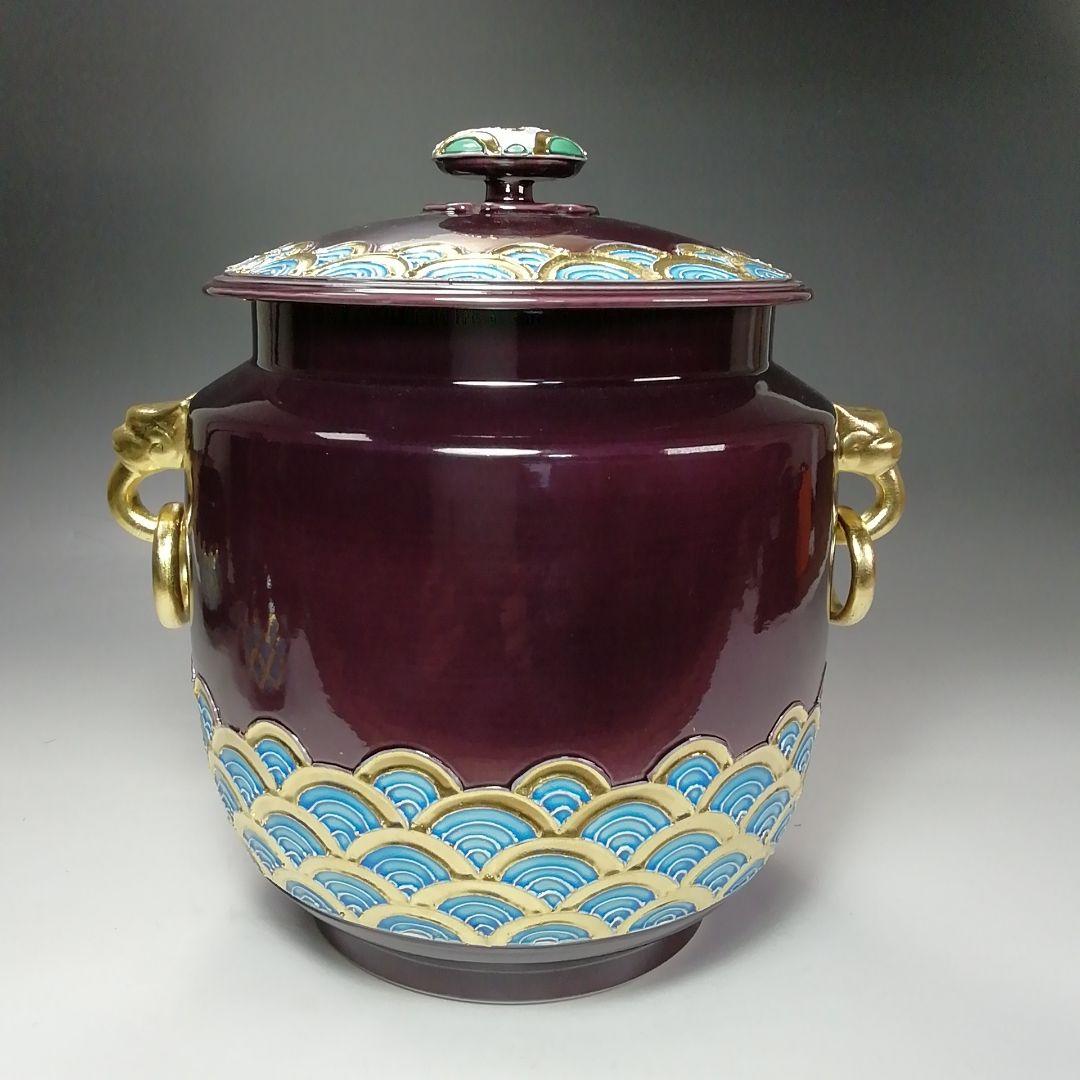 Ｓ７０８　皆具　『紫交趾　青海波』『平安　勝見永泉』　共箱　茶道具