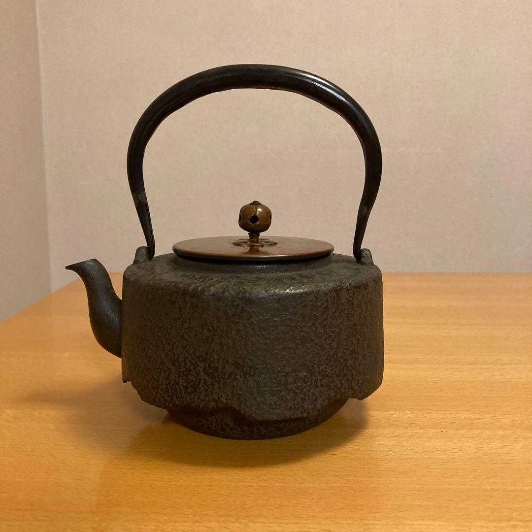 茶道　鉄瓶 尾垂