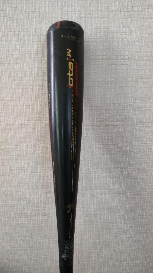 美津和タイガー 少年軟式用バット 77cm/560g RBJRPUHW77