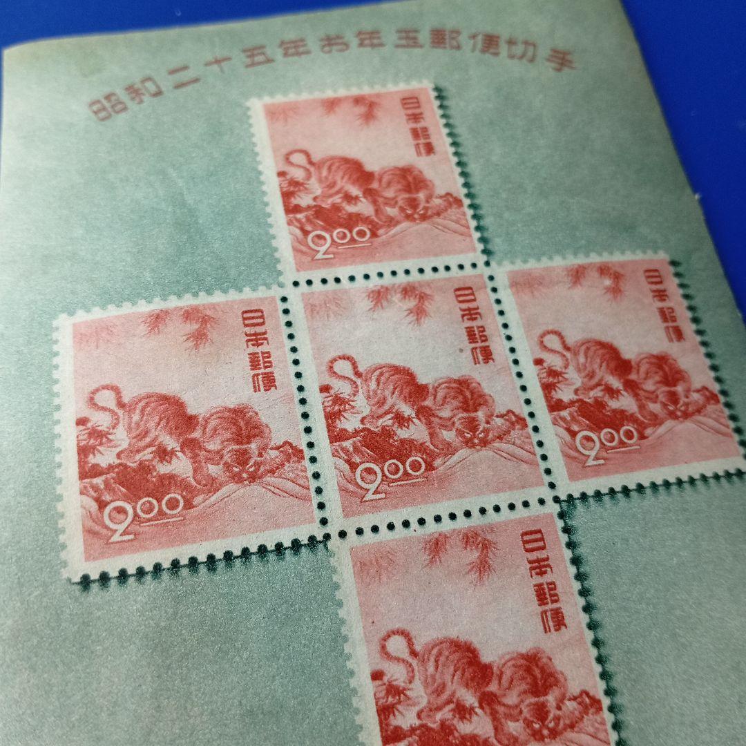 2698 外国切手 ポルトガル 子供の絵画 可愛いデザイン 3種完 未使用