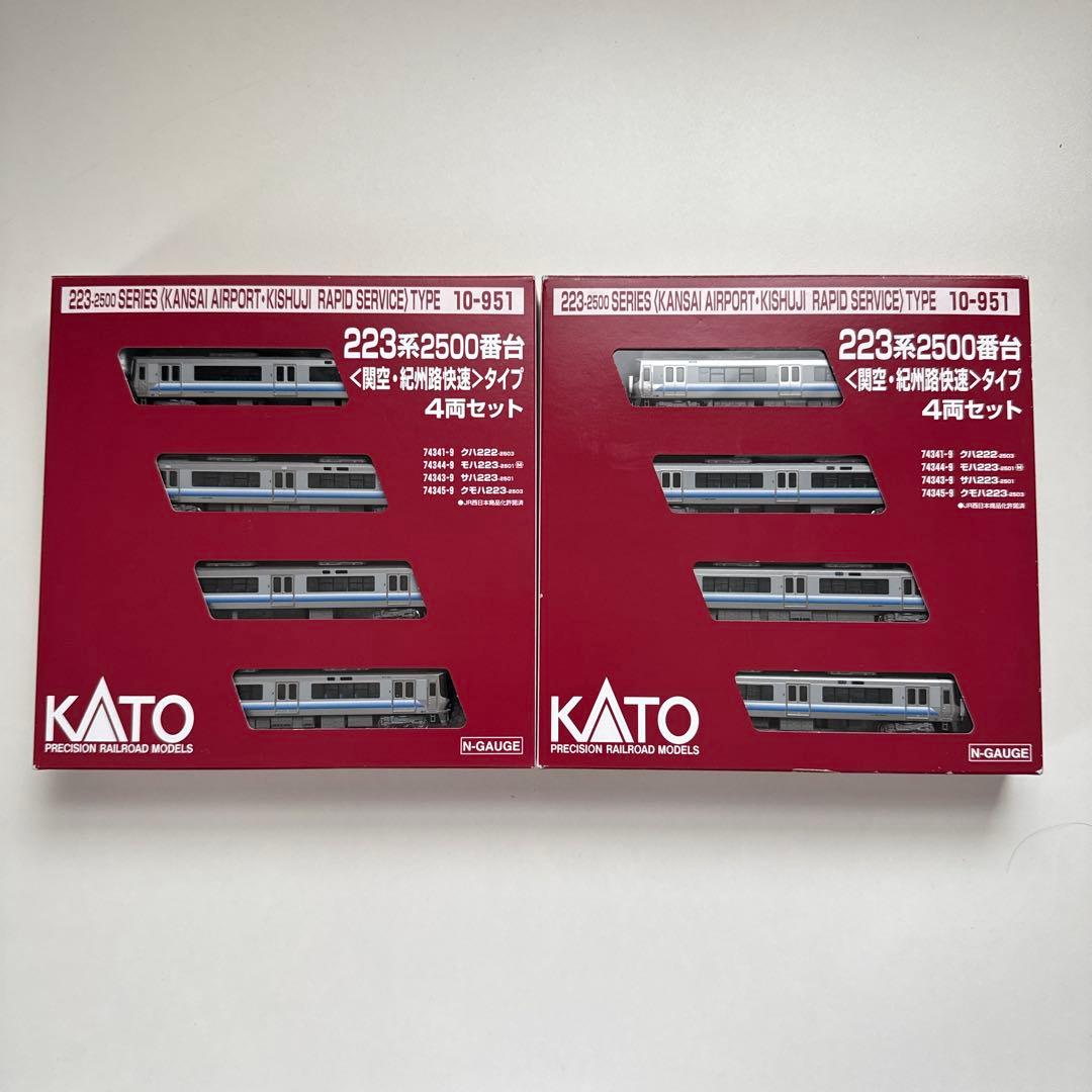 KATO 10-951 223系2500番台 8両セット