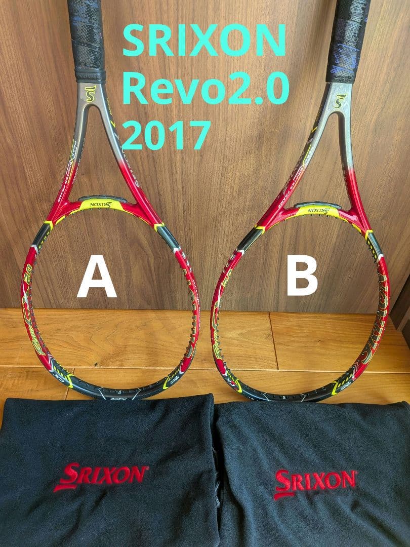 【SRIXON】値引き可 2本セットカバー付 REVO CX2.0 305g