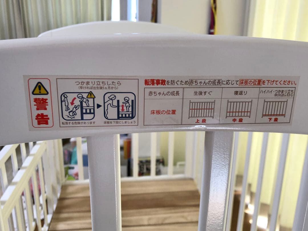 【専用】【直接引取:神奈川】KATOJI ベビーベッド ハイポジションマットなし