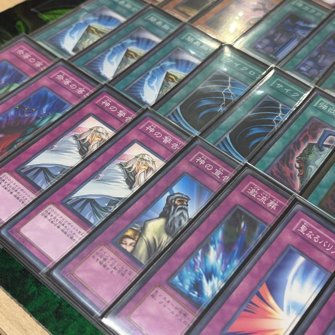 【遊戯王】カラクリ1103環境 構築済み ゲートボール 旧型番使用