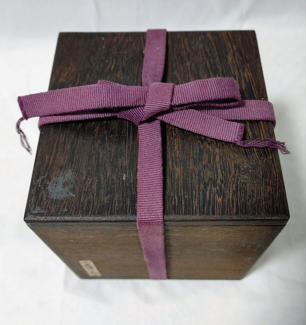 古唐津　蹲花生