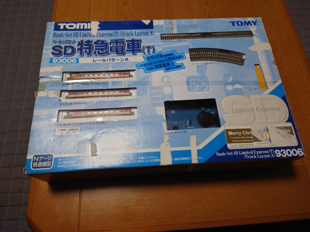 TOMIX Nゲージ 特急電車セット 93006 ほか4点