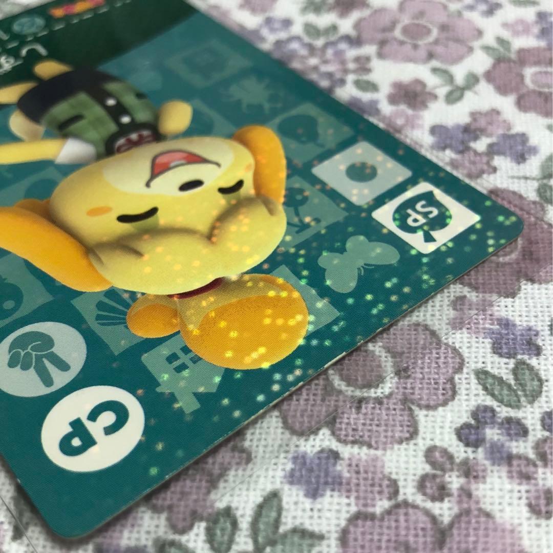 どうぶつの森 amiiboカード キャラぱふぇ しずえ