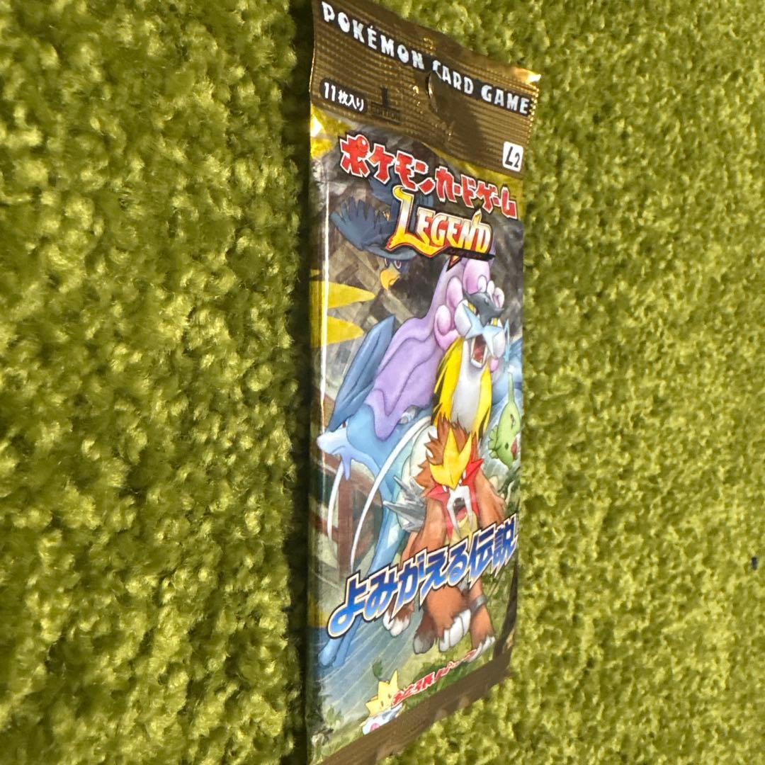 ポケモンカードゲーム Legend よみがえる伝説 未開封パック 11枚入り