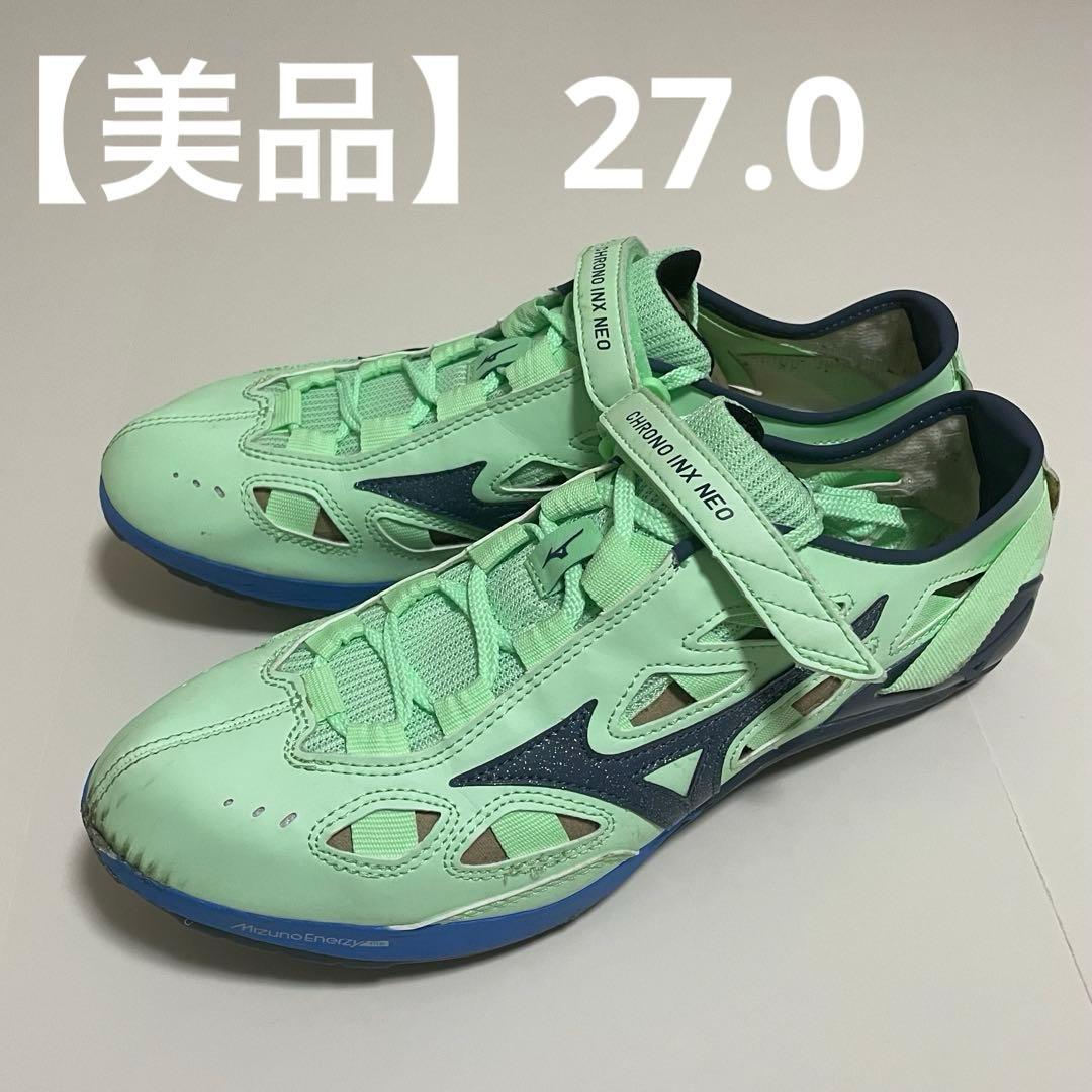 ミズノ クロノインクスネオ 27.0cm CHRONO INX NEO